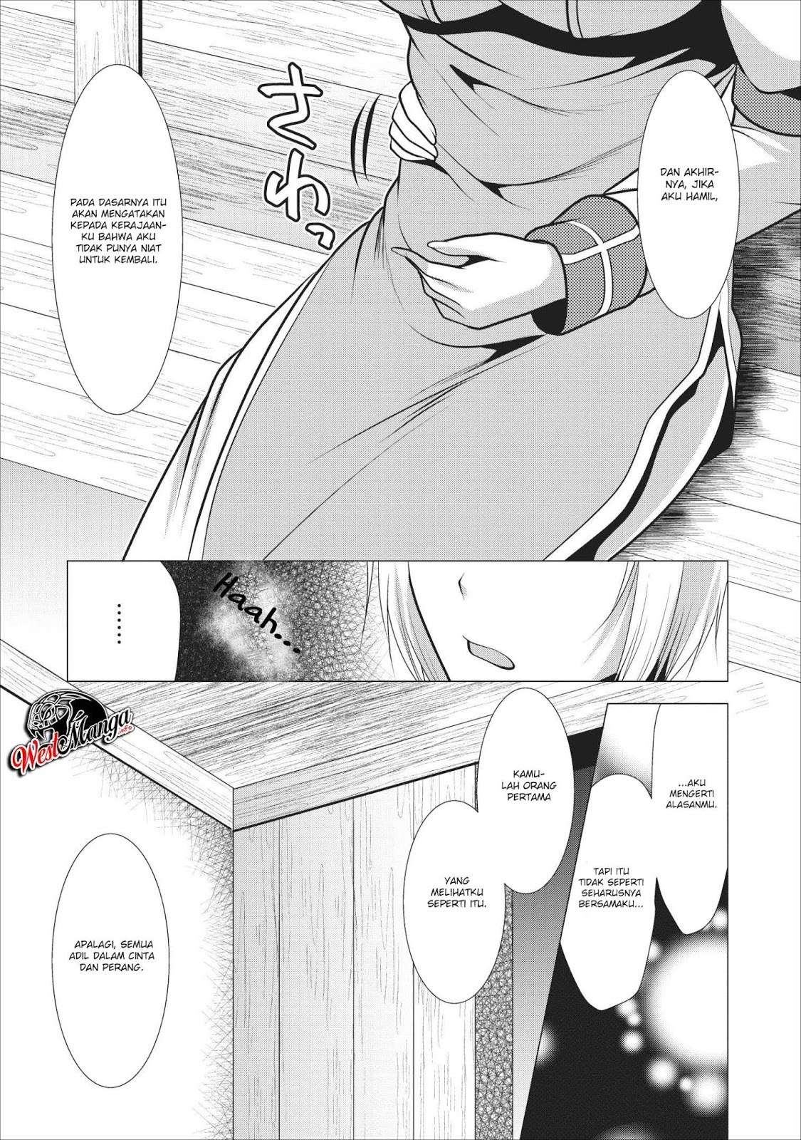 Hisshou Dungeon Unei Houhou Chapter 17 - halaman 32