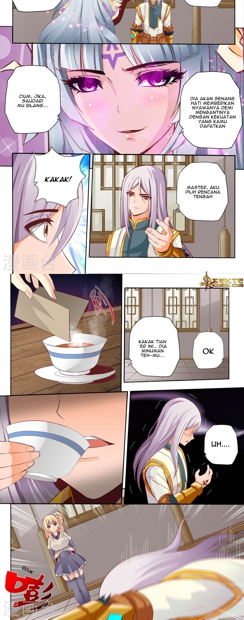 Hisshou Dungeon Unei Houhou Chapter 17 - halaman 5