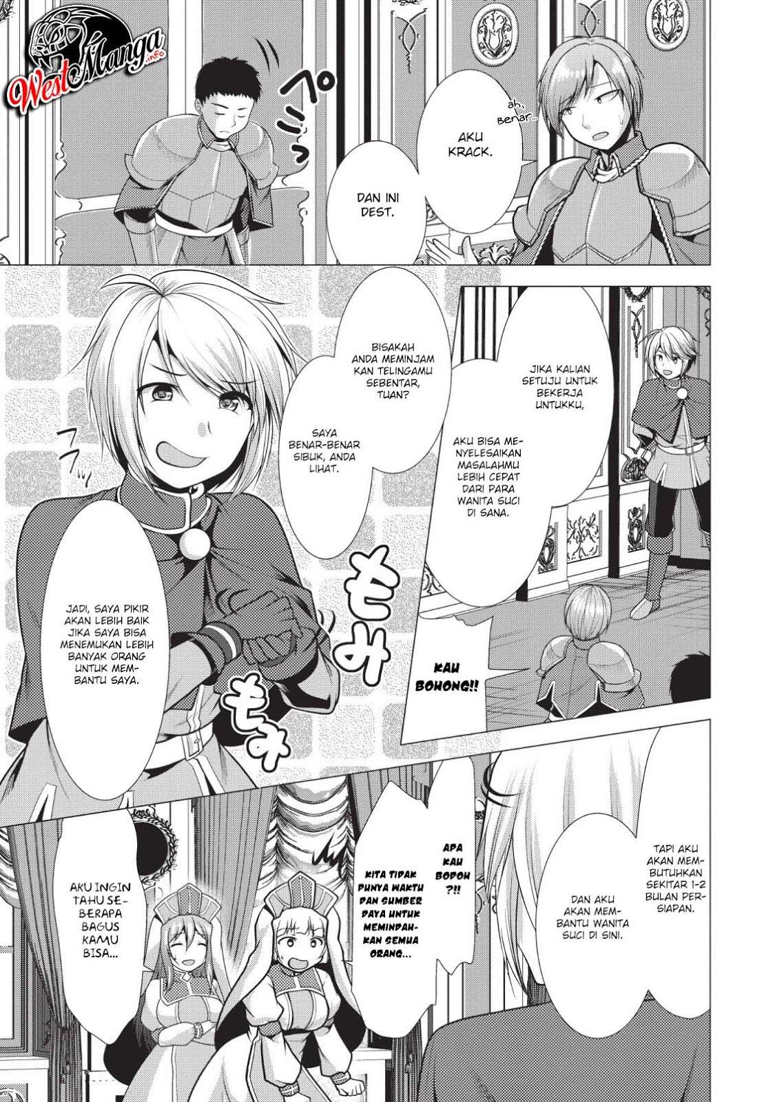 Hisshou Dungeon Unei Houhou Chapter 18 - halaman 11