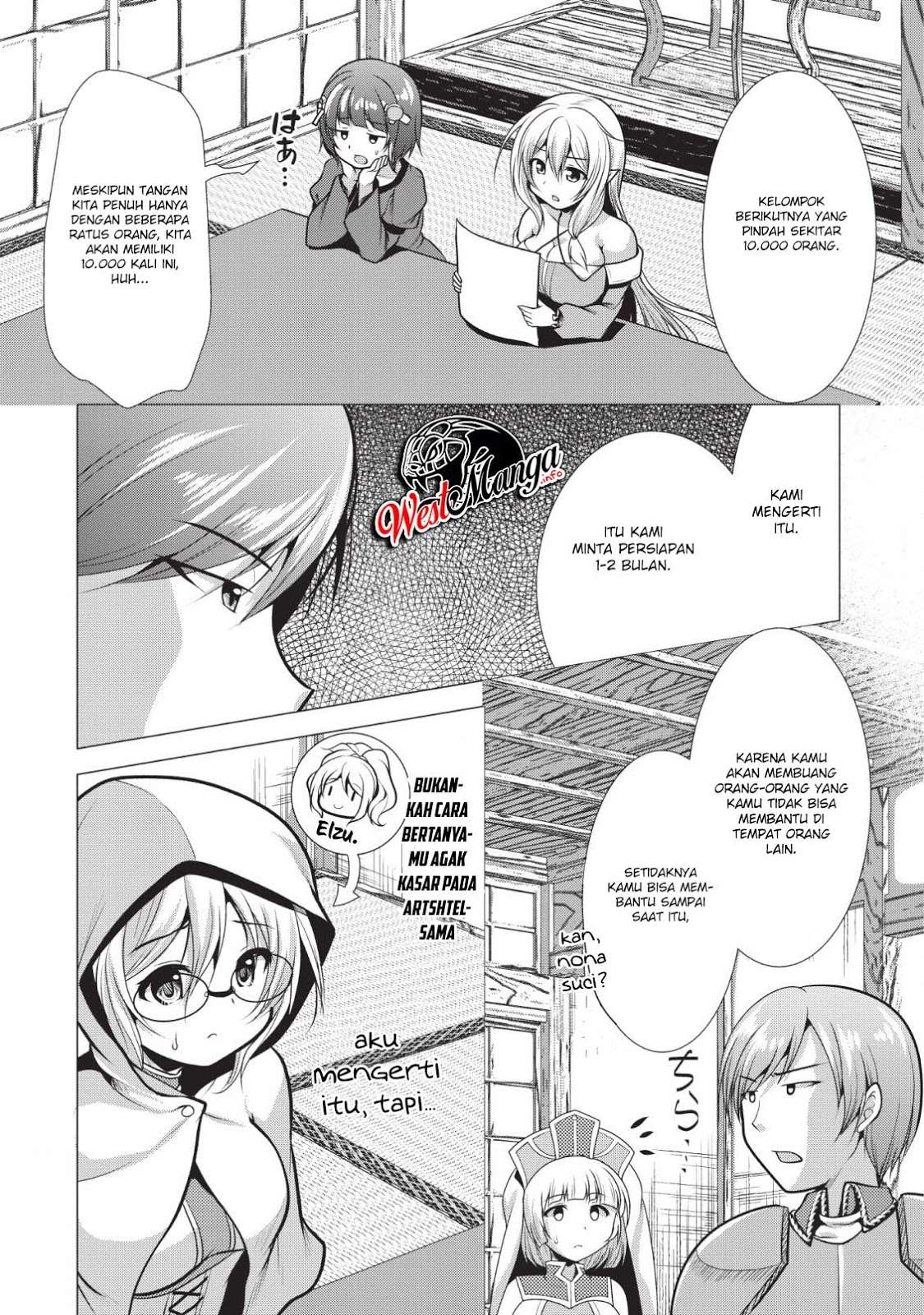 Hisshou Dungeon Unei Houhou Chapter 18 - halaman 25