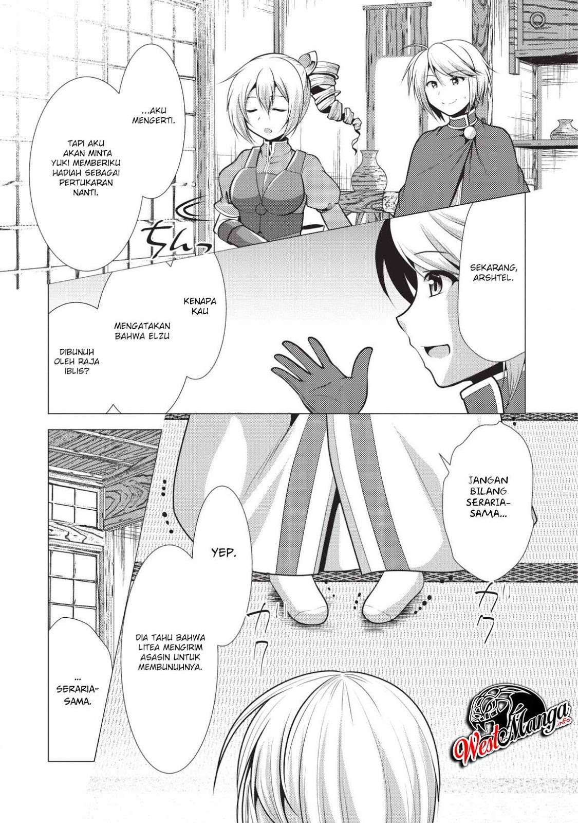Hisshou Dungeon Unei Houhou Chapter 18 - halaman 32