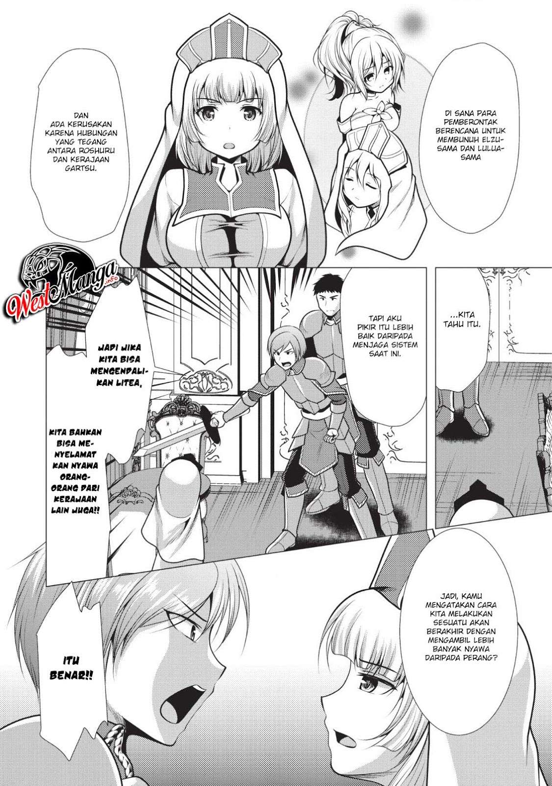 Hisshou Dungeon Unei Houhou Chapter 18 - halaman 6