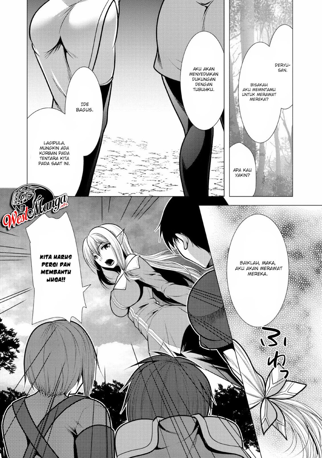Hisshou Dungeon Unei Houhou Chapter 19 - halaman 30