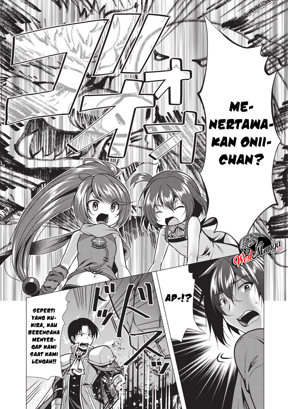 Hisshou Dungeon Unei Houhou Chapter 20 - halaman 11