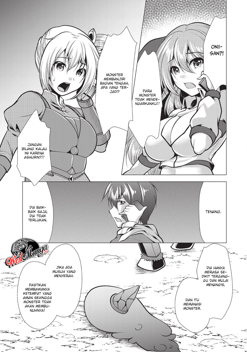 Hisshou Dungeon Unei Houhou Chapter 20 - halaman 21