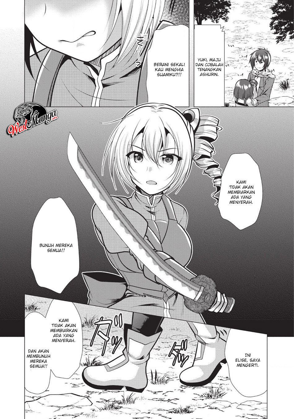 Hisshou Dungeon Unei Houhou Chapter 20 - halaman 24
