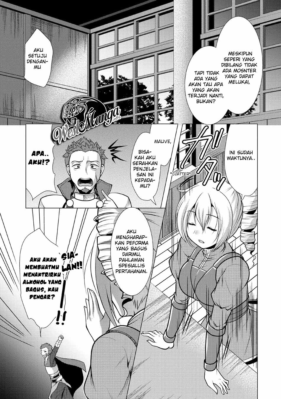 Hisshou Dungeon Unei Houhou Chapter 21 - halaman 17