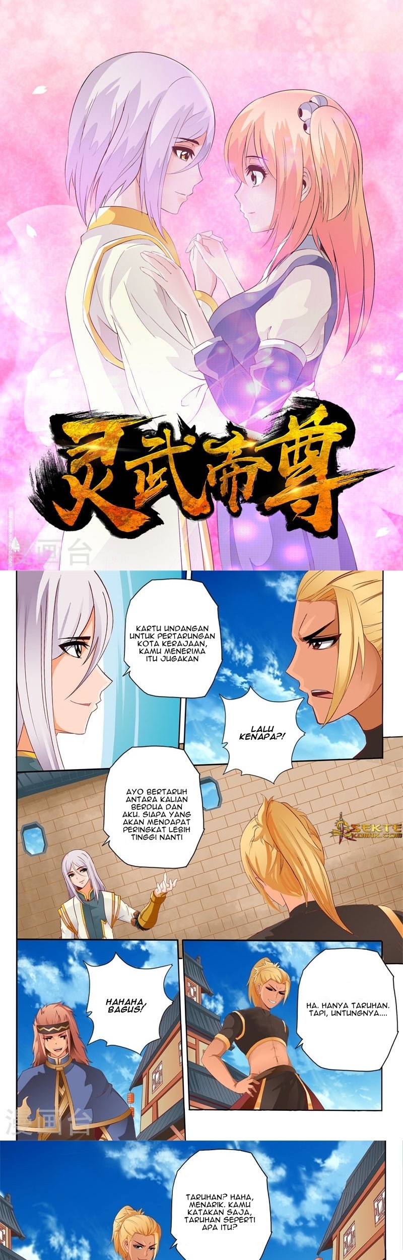 Hisshou Dungeon Unei Houhou Chapter 21 - halaman 2