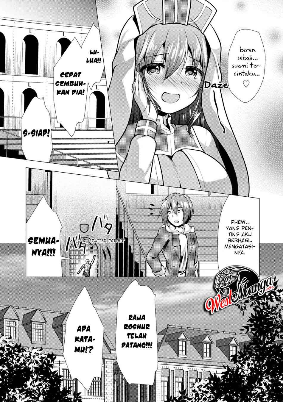 Hisshou Dungeon Unei Houhou Chapter 22 - halaman 18