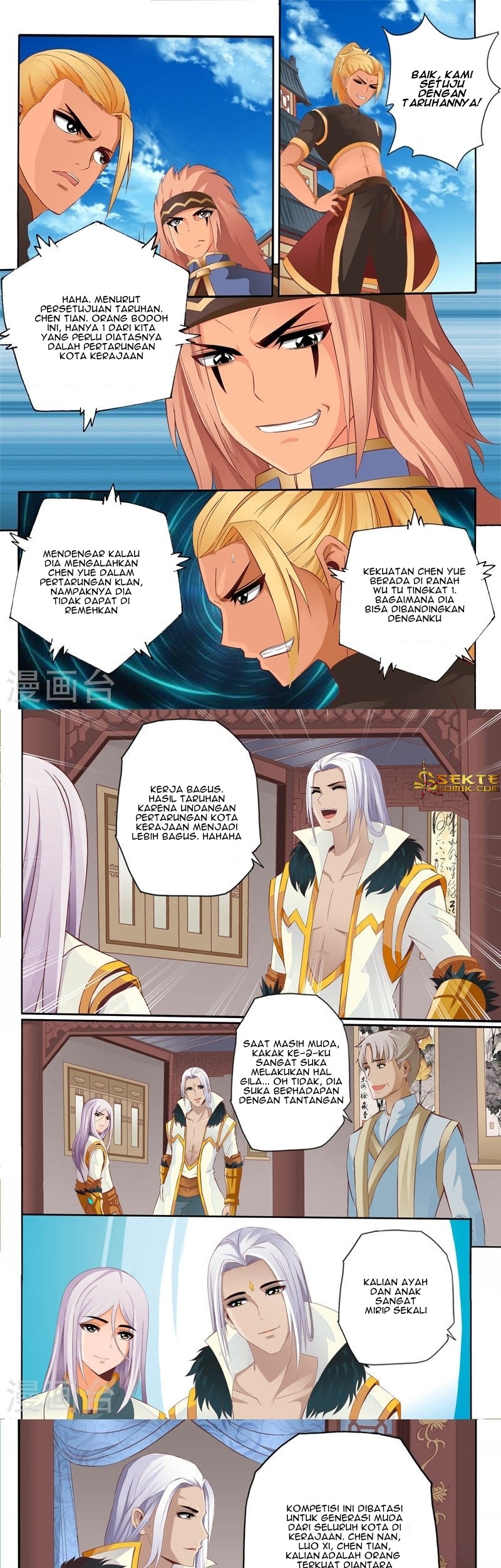 Hisshou Dungeon Unei Houhou Chapter 22 - halaman 2