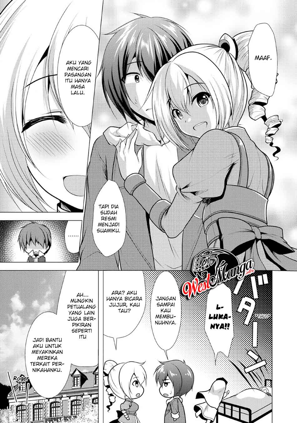 Hisshou Dungeon Unei Houhou Chapter 22 - halaman 7