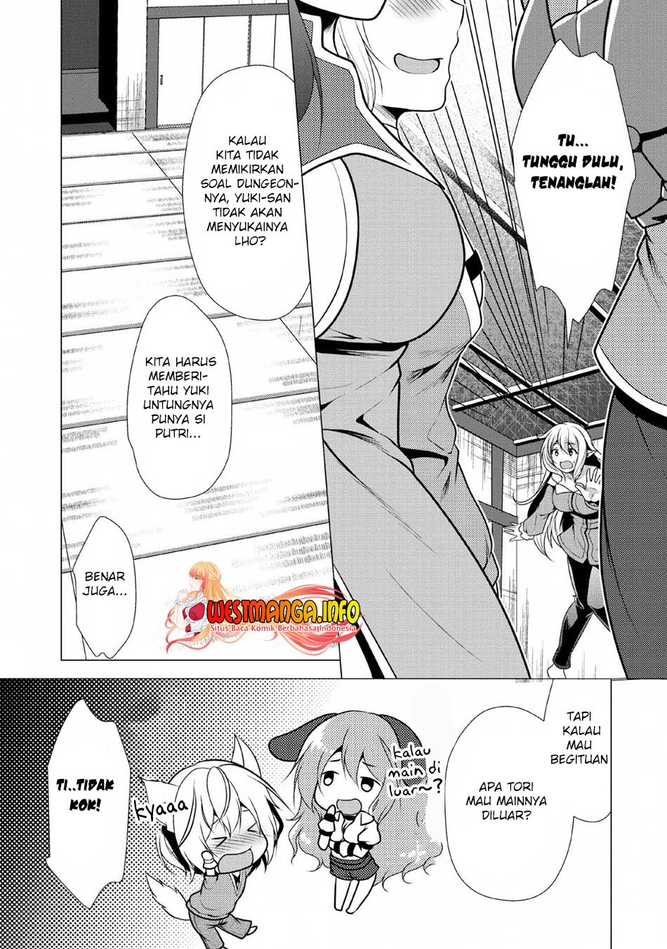 Hisshou Dungeon Unei Houhou Chapter 23 - halaman 12
