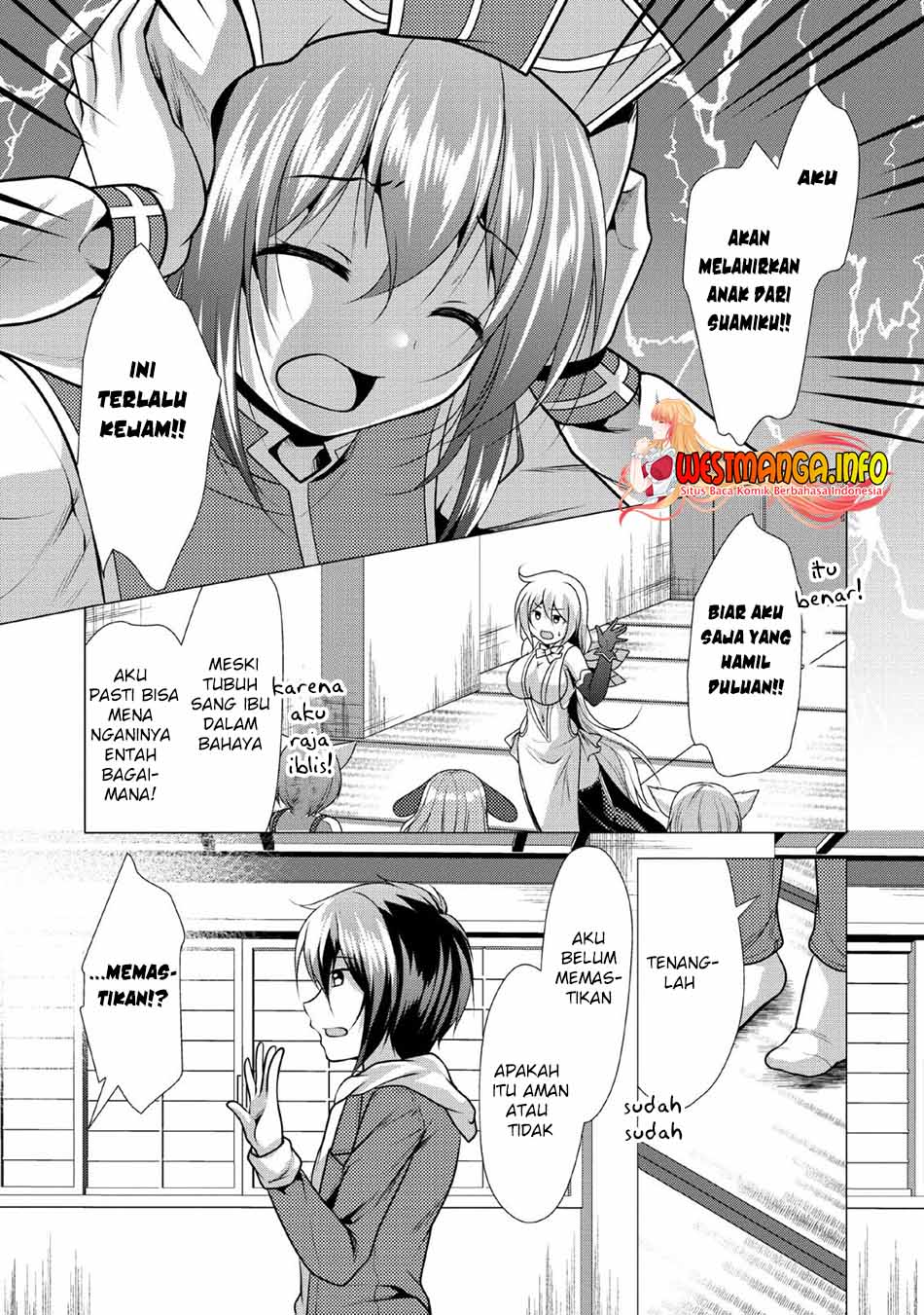 Hisshou Dungeon Unei Houhou Chapter 23 - halaman 20