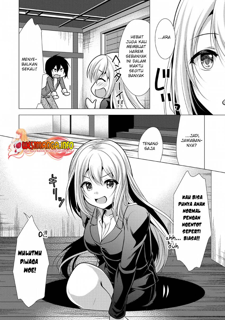 Hisshou Dungeon Unei Houhou Chapter 23 - halaman 23