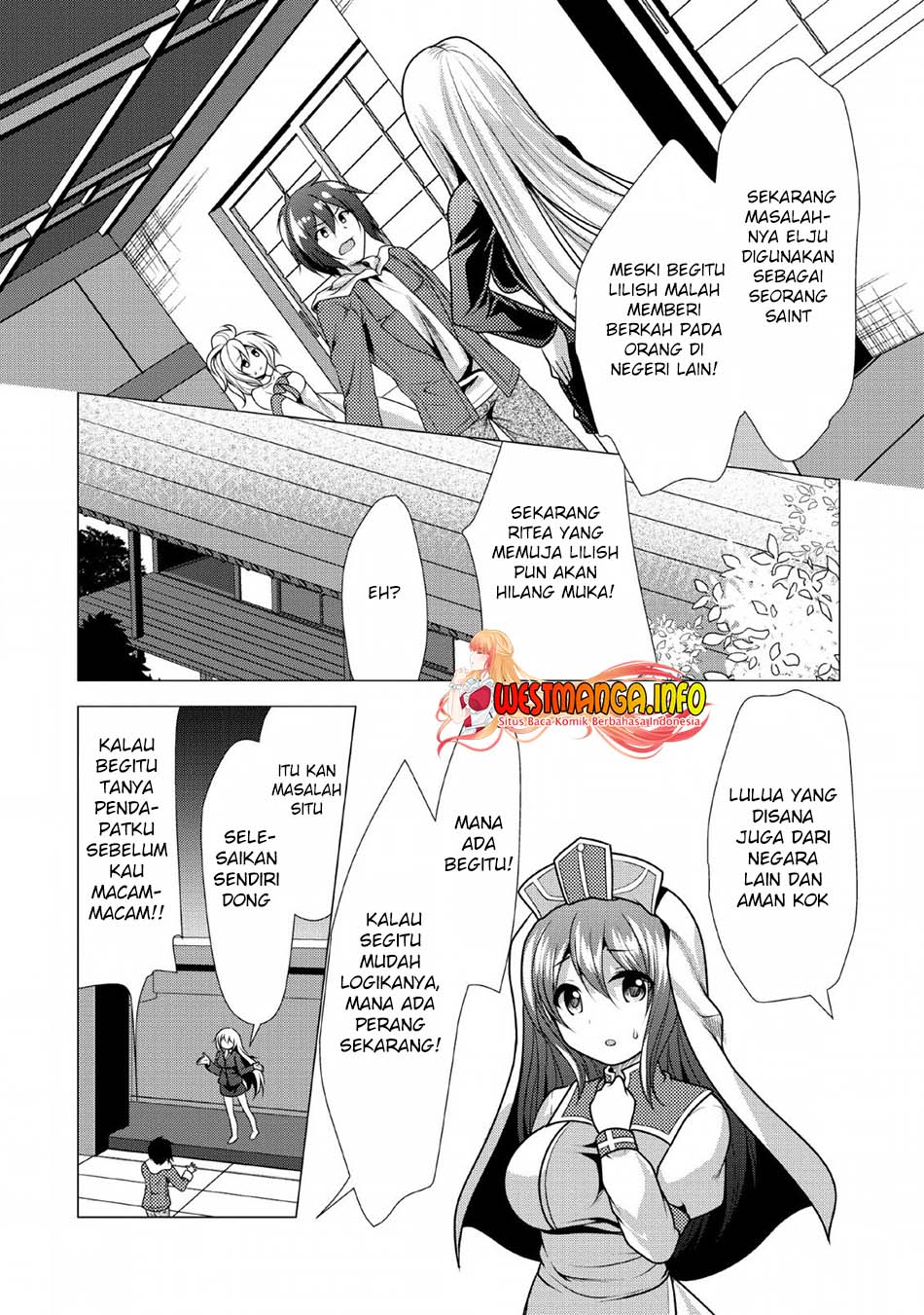 Hisshou Dungeon Unei Houhou Chapter 23 - halaman 32