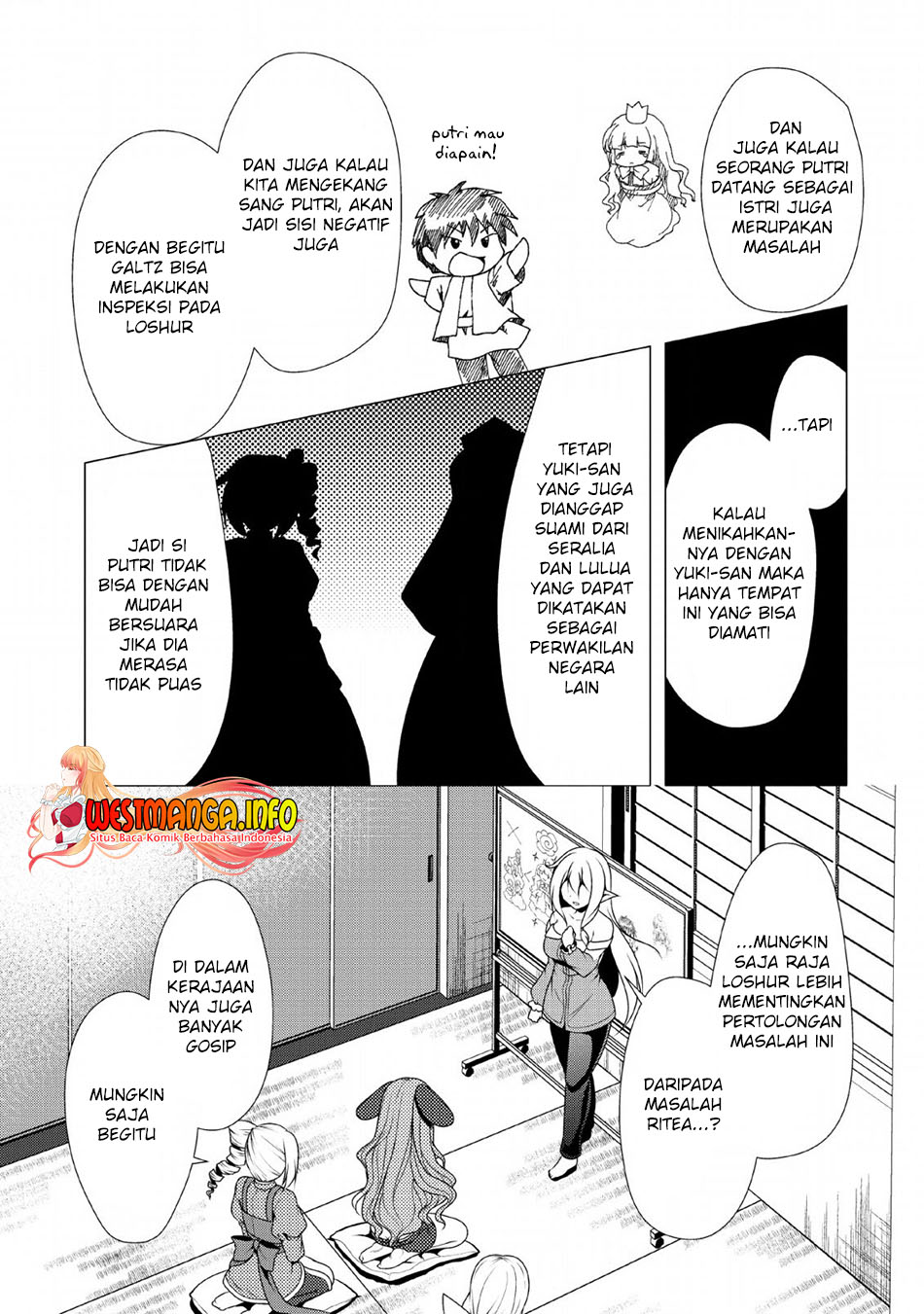 Hisshou Dungeon Unei Houhou Chapter 23 - halaman 8
