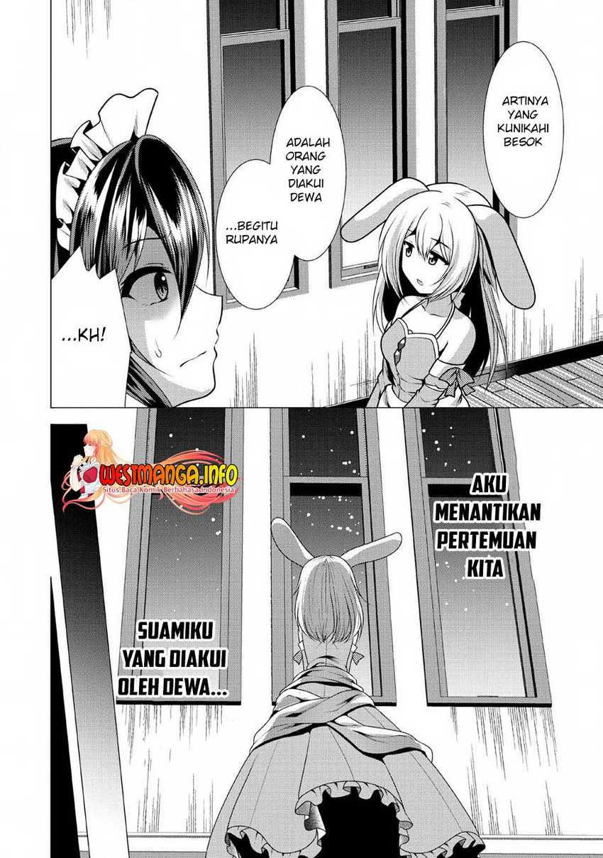 Hisshou Dungeon Unei Houhou Chapter 24 - halaman 15
