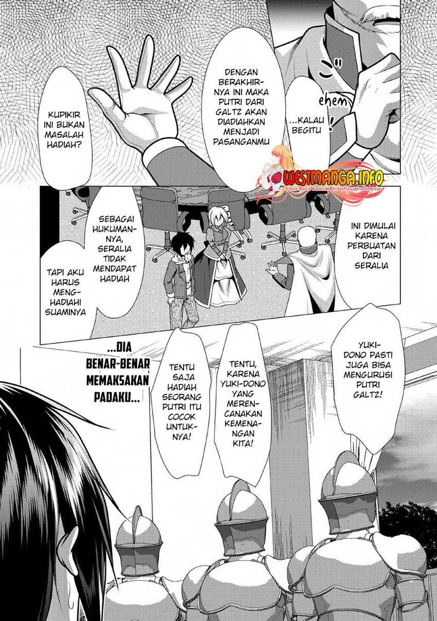 Hisshou Dungeon Unei Houhou Chapter 24 - halaman 20