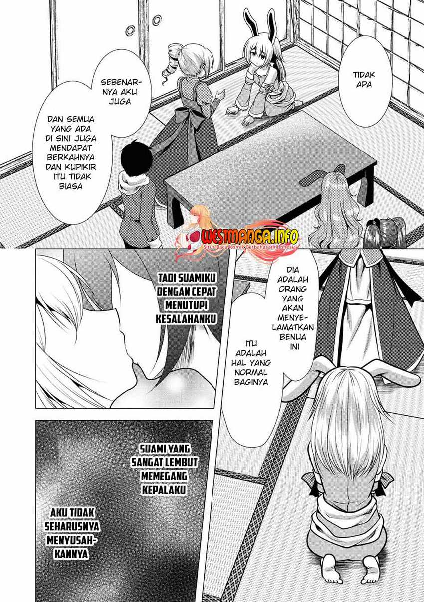 Hisshou Dungeon Unei Houhou Chapter 24 - halaman 26