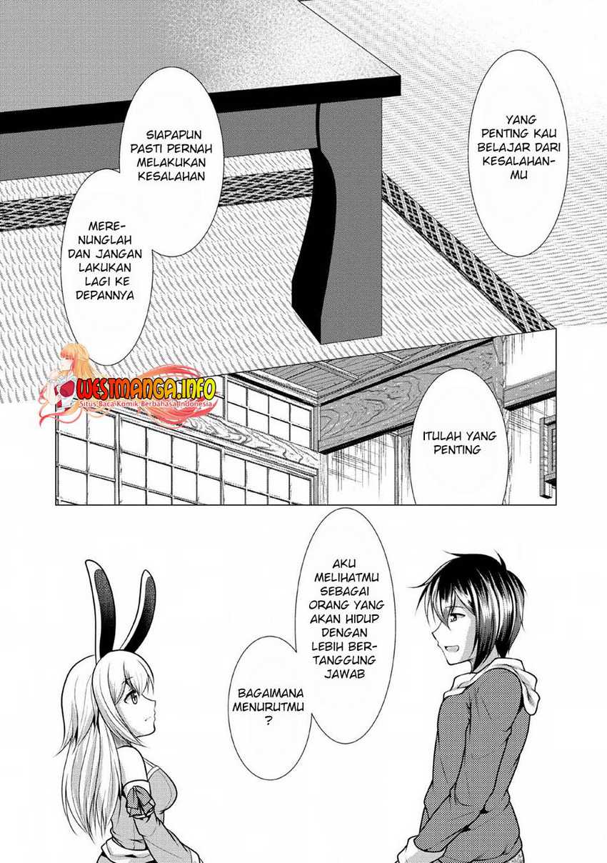 Hisshou Dungeon Unei Houhou Chapter 24 - halaman 29