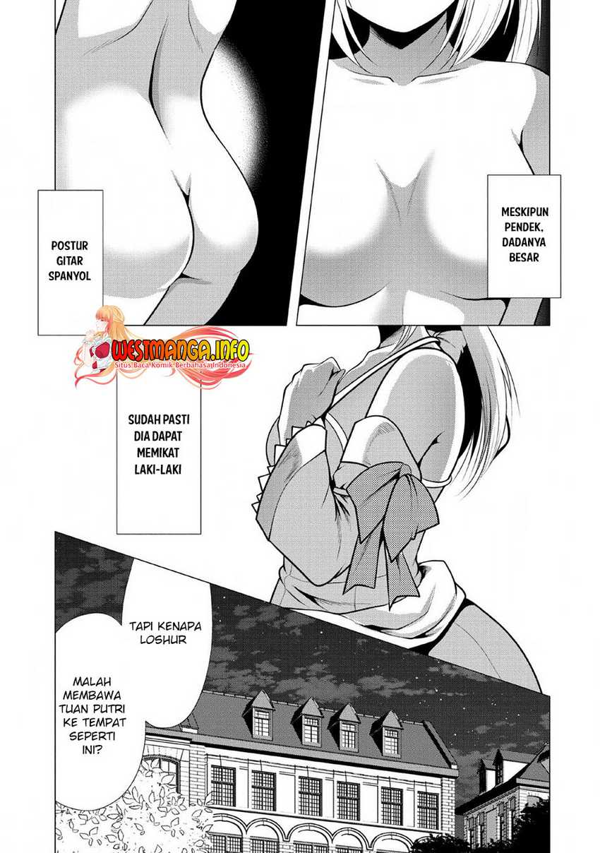 Hisshou Dungeon Unei Houhou Chapter 24 - halaman 7