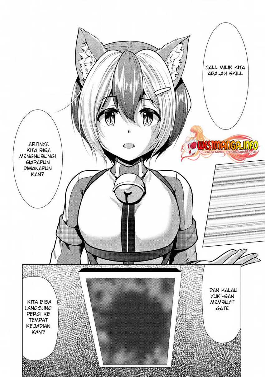 Hisshou Dungeon Unei Houhou Chapter 25 - halaman 12