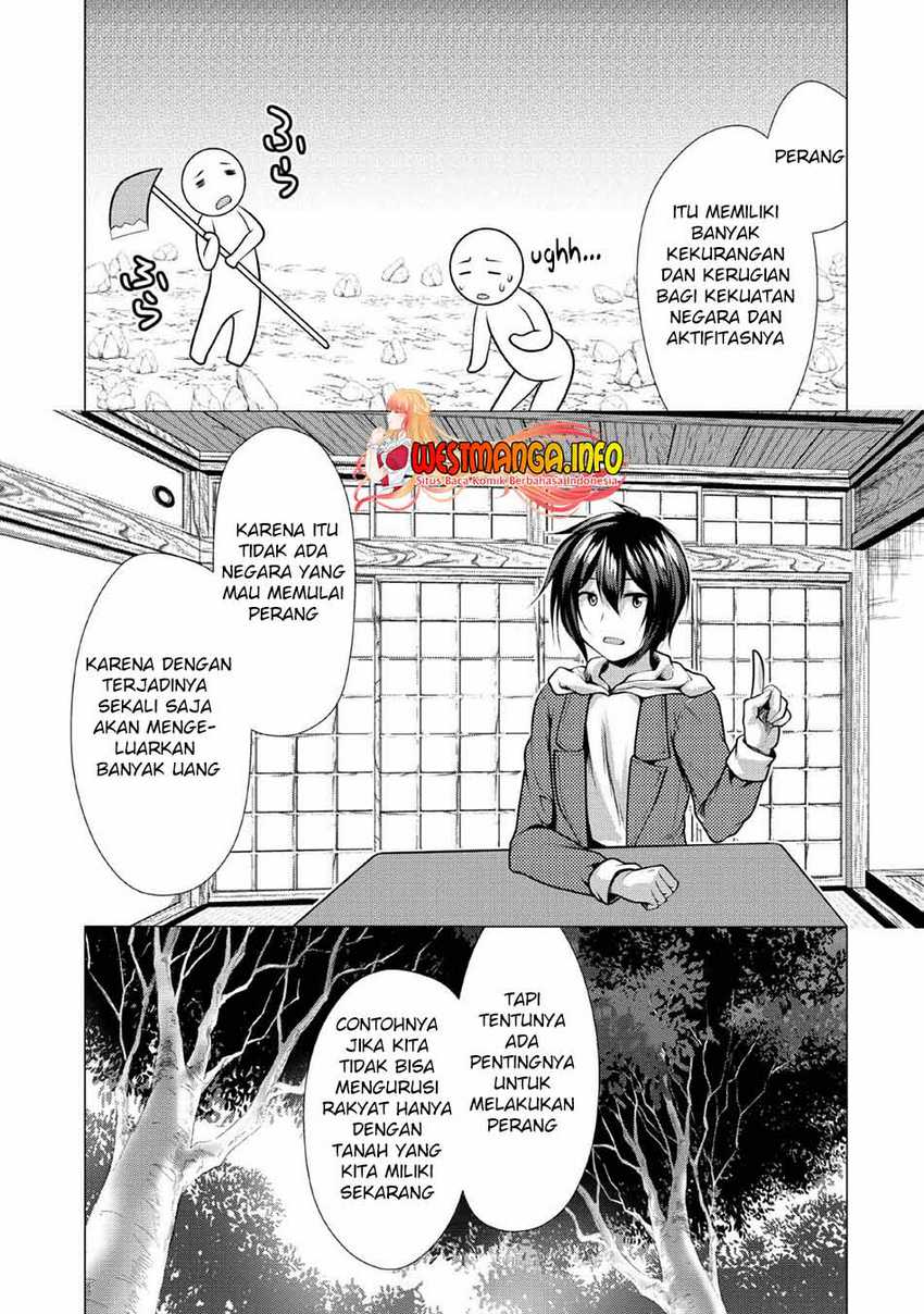 Hisshou Dungeon Unei Houhou Chapter 25 - halaman 16