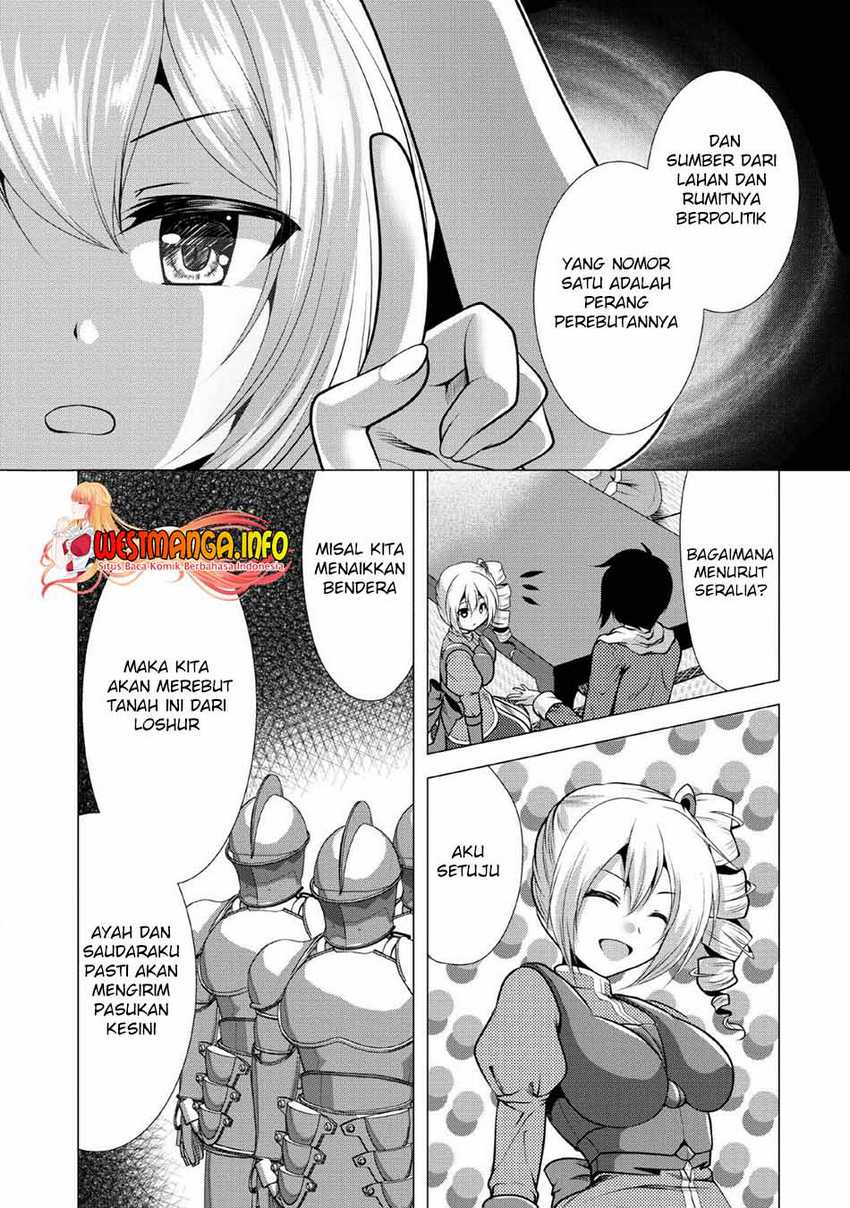 Hisshou Dungeon Unei Houhou Chapter 25 - halaman 7