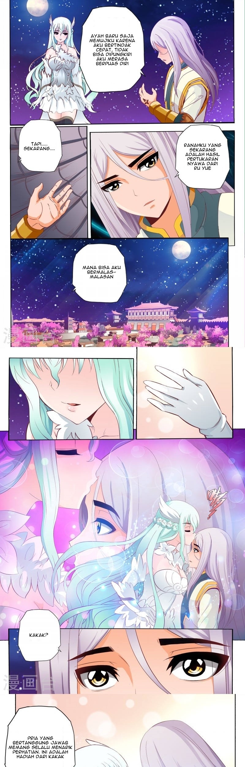 Hisshou Dungeon Unei Houhou Chapter 26.1 - halaman 4