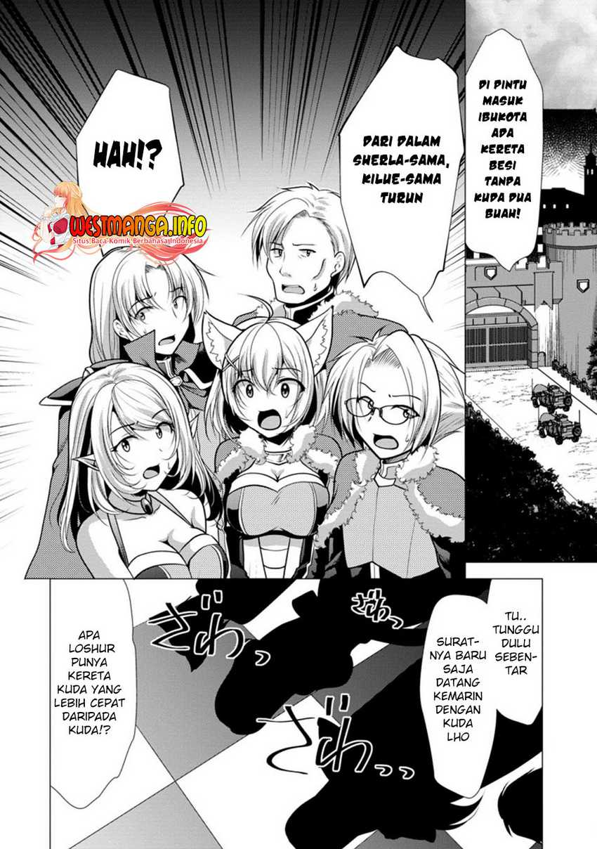 Hisshou Dungeon Unei Houhou Chapter 26.1 - halaman 8