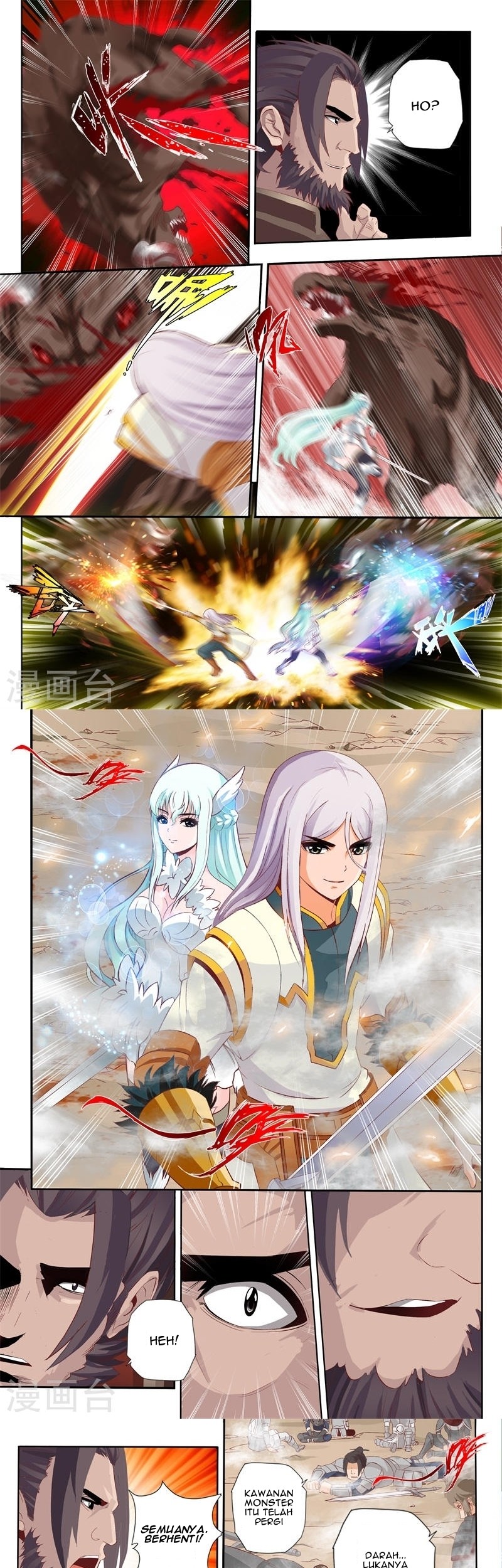 Hisshou Dungeon Unei Houhou Chapter 26.2 - halaman 4
