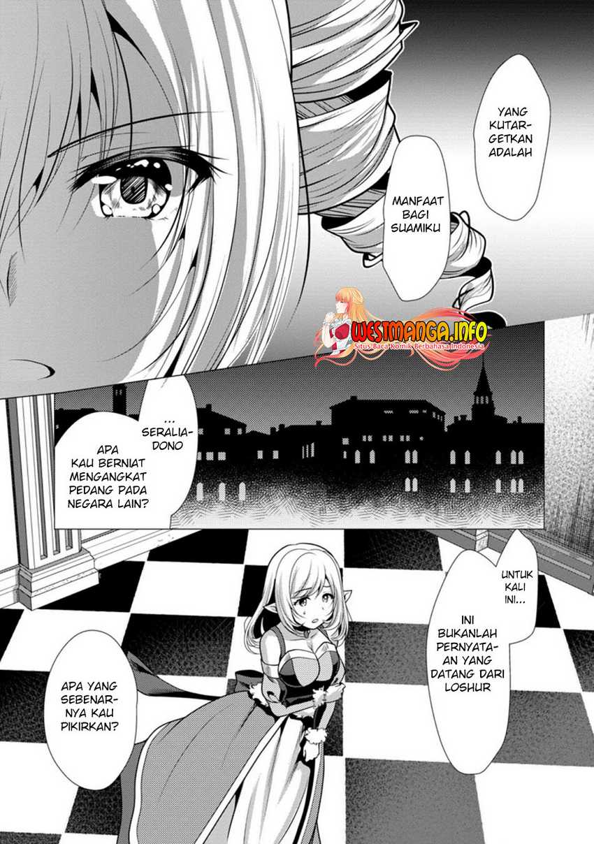 Hisshou Dungeon Unei Houhou Chapter 26.2 - halaman 9