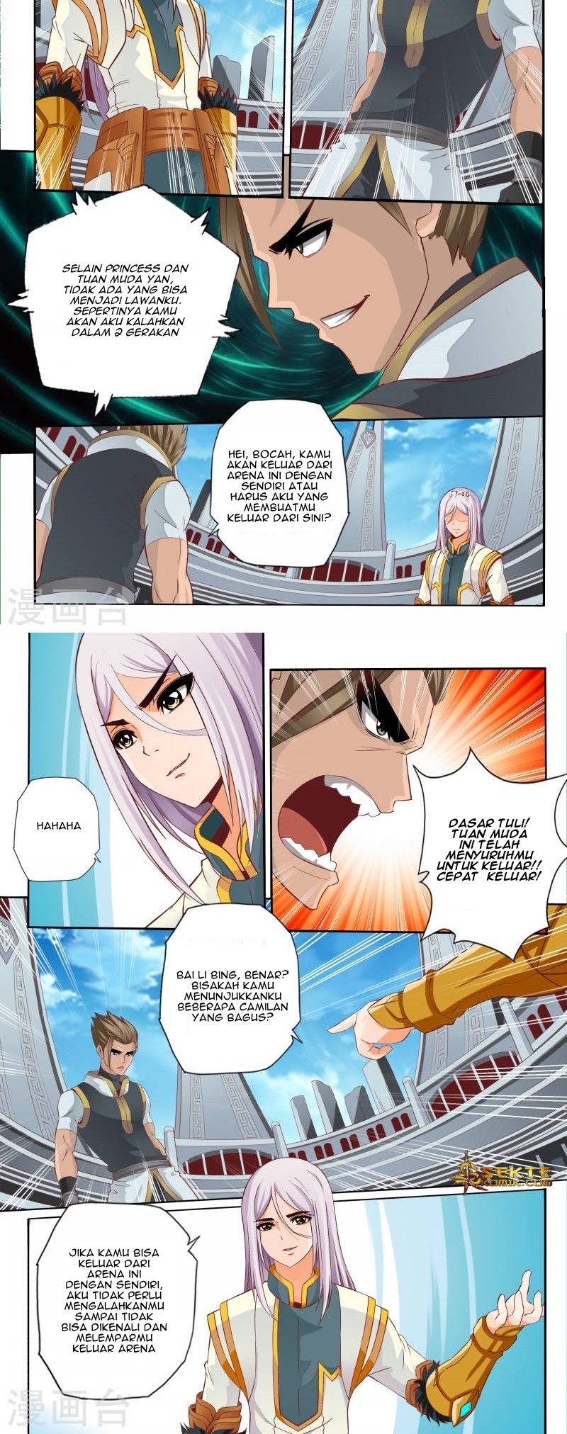 Hisshou Dungeon Unei Houhou Chapter 26.3 - halaman 3