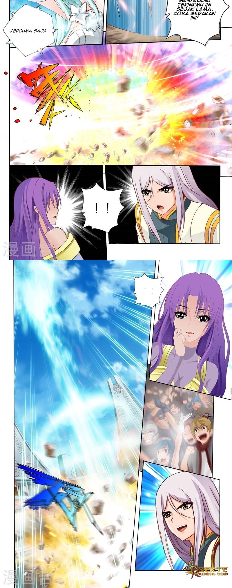Hisshou Dungeon Unei Houhou Chapter 27.1 - halaman 5