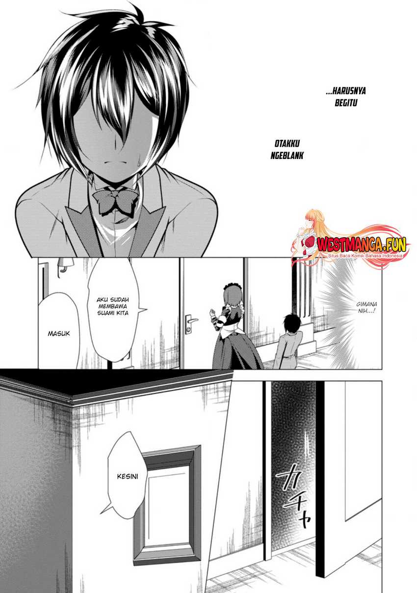 Hisshou Dungeon Unei Houhou Chapter 30 - halaman 15