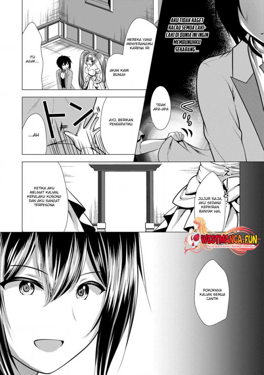 Hisshou Dungeon Unei Houhou Chapter 30 - halaman 20