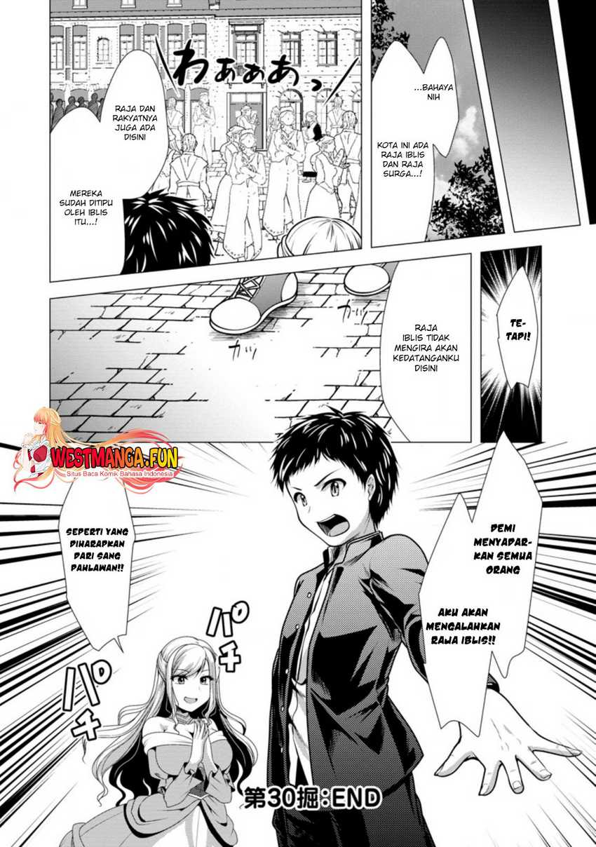 Hisshou Dungeon Unei Houhou Chapter 30 - halaman 31
