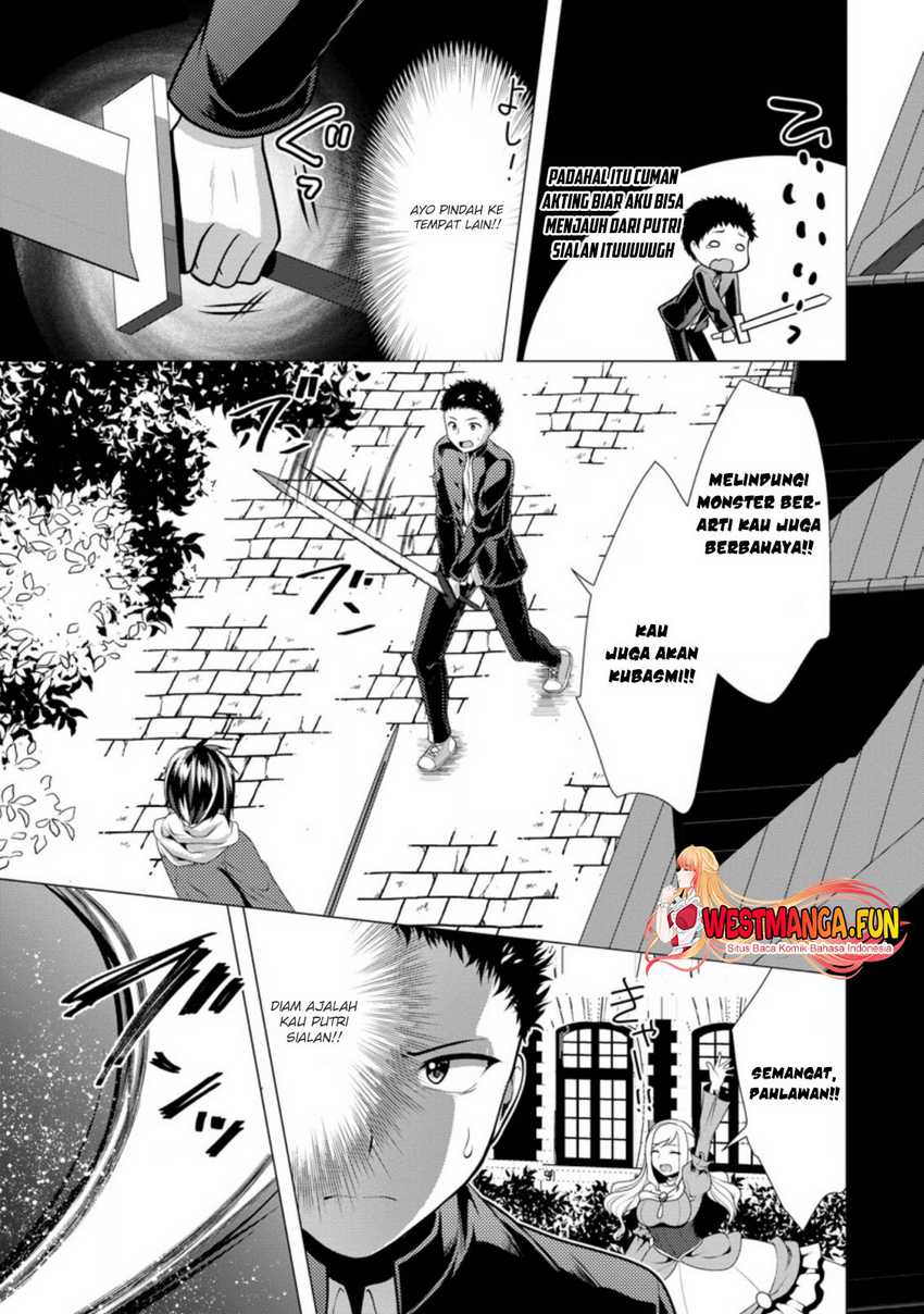 Hisshou Dungeon Unei Houhou Chapter 31 - halaman 25
