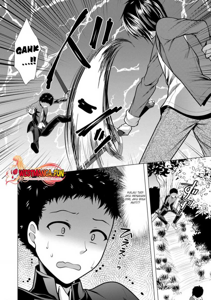 Hisshou Dungeon Unei Houhou Chapter 31 - halaman 26