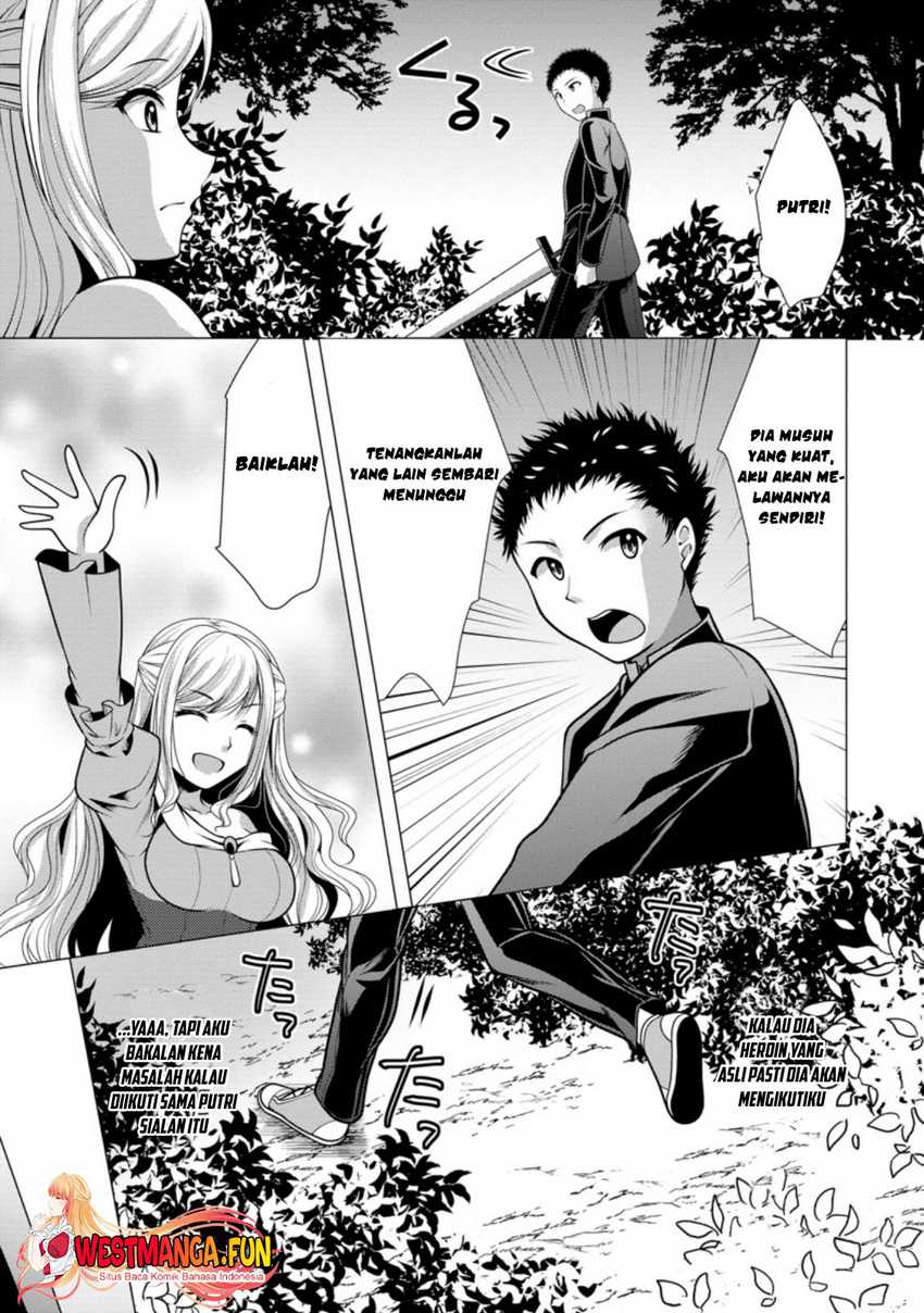 Hisshou Dungeon Unei Houhou Chapter 31 - halaman 31