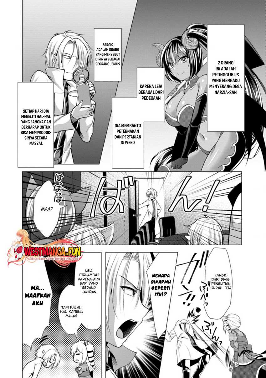 Hisshou Dungeon Unei Houhou Chapter 32 - halaman 29