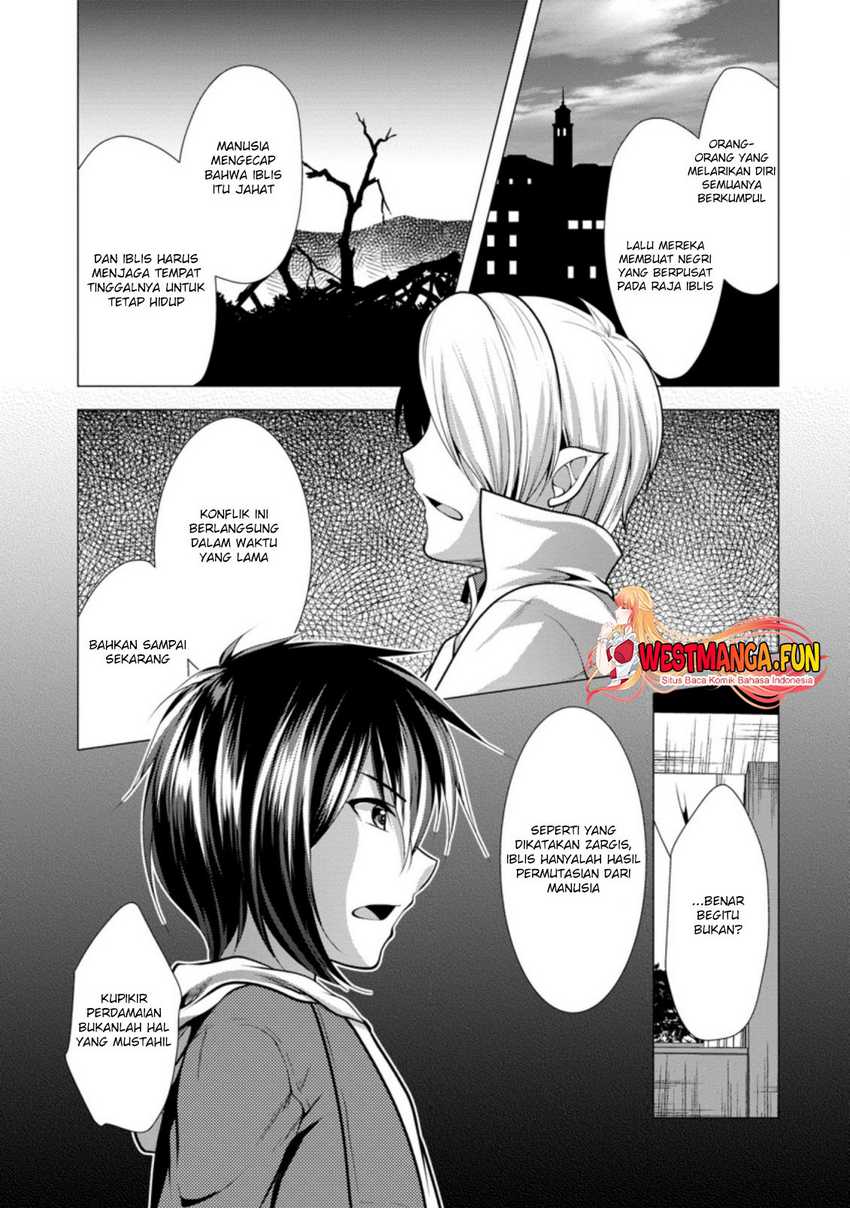 Hisshou Dungeon Unei Houhou Chapter 32 - halaman 32