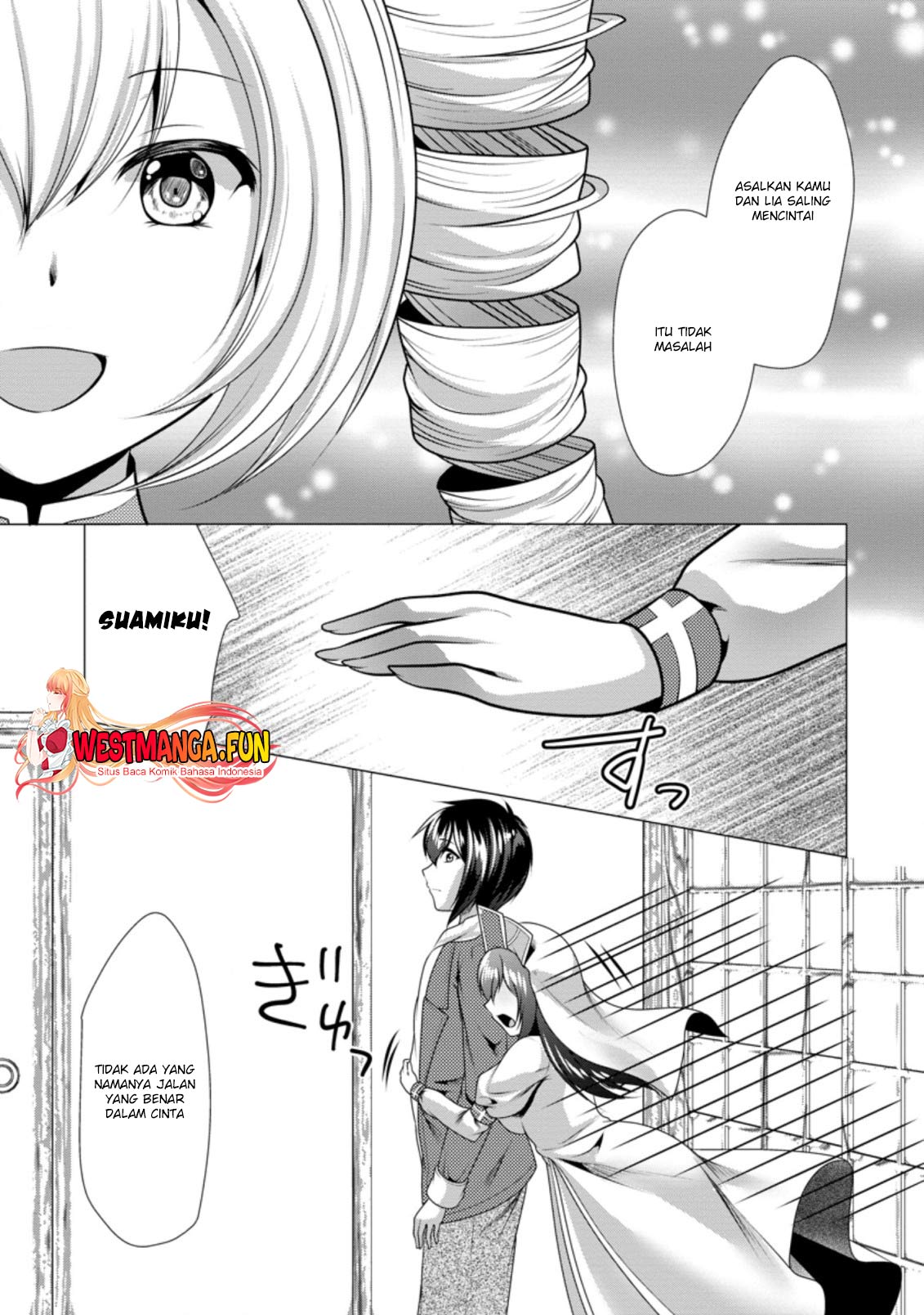 Hisshou Dungeon Unei Houhou Chapter 34 - halaman 22