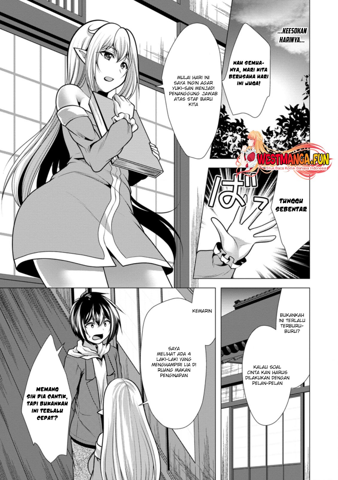 Hisshou Dungeon Unei Houhou Chapter 34 - halaman 24