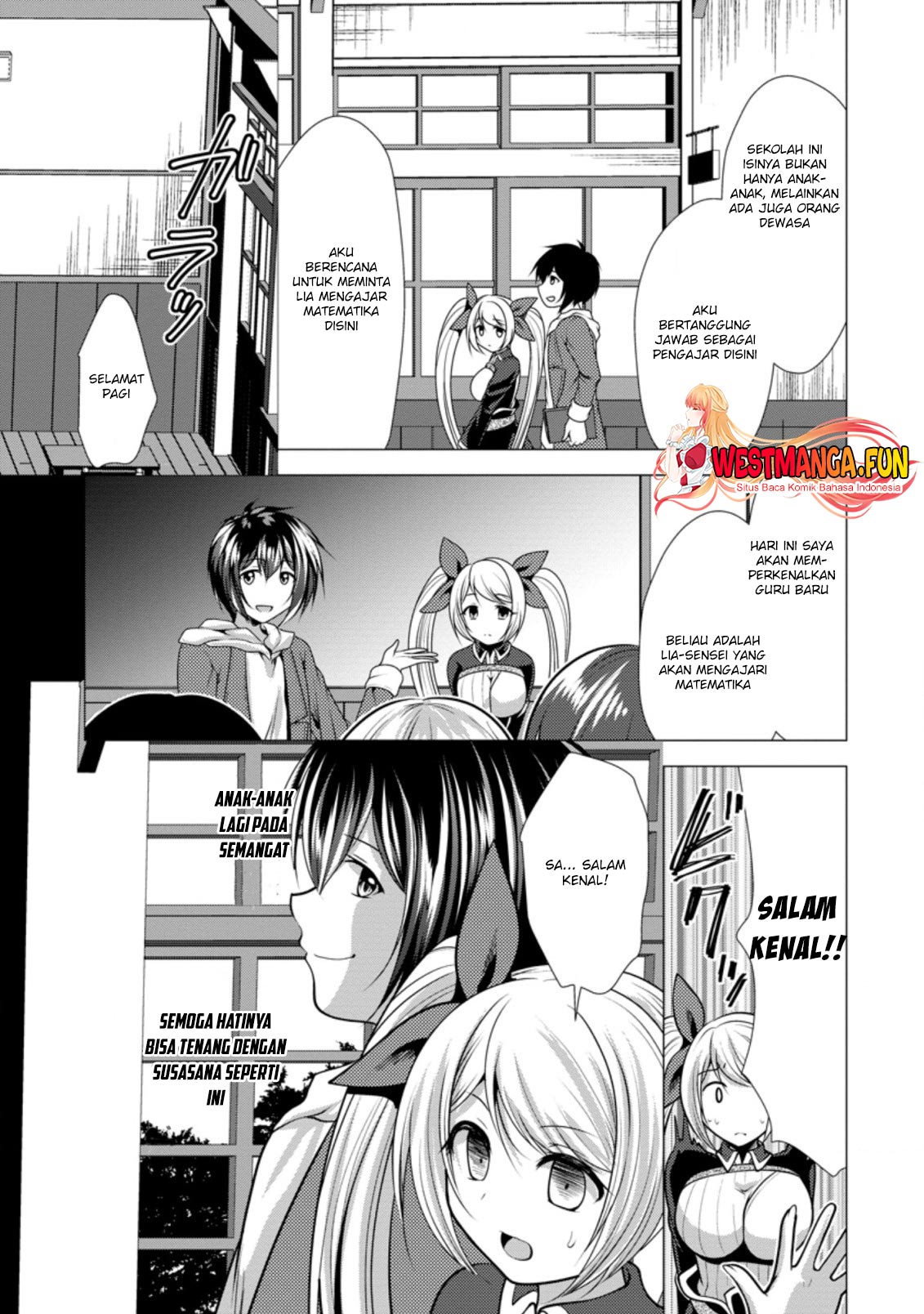 Hisshou Dungeon Unei Houhou Chapter 34 - halaman 32