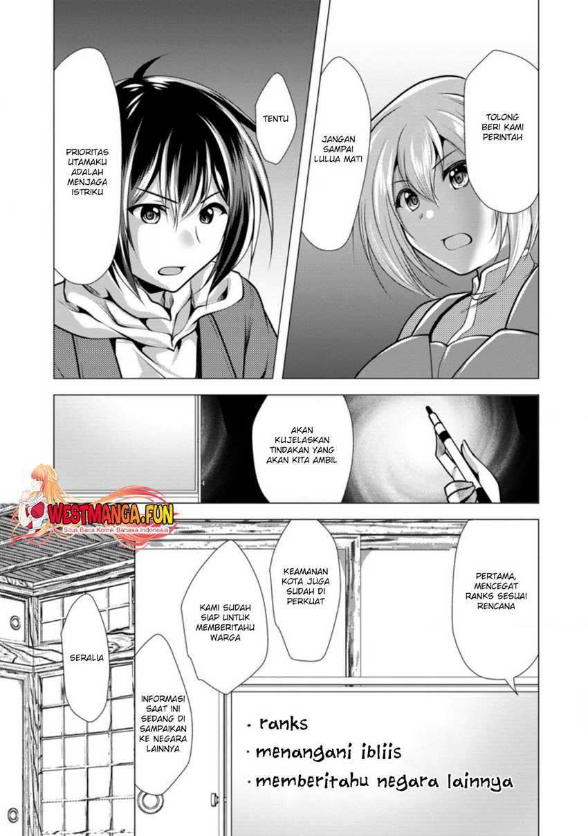 Hisshou Dungeon Unei Houhou Chapter 36 - halaman 20