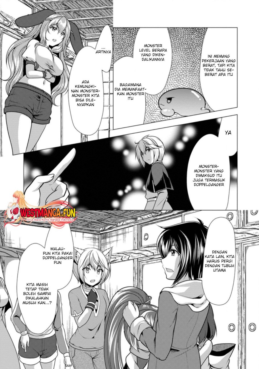Hisshou Dungeon Unei Houhou Chapter 39 - halaman 16