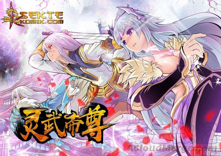 Hisshou Dungeon Unei Houhou Chapter 39 - halaman 2