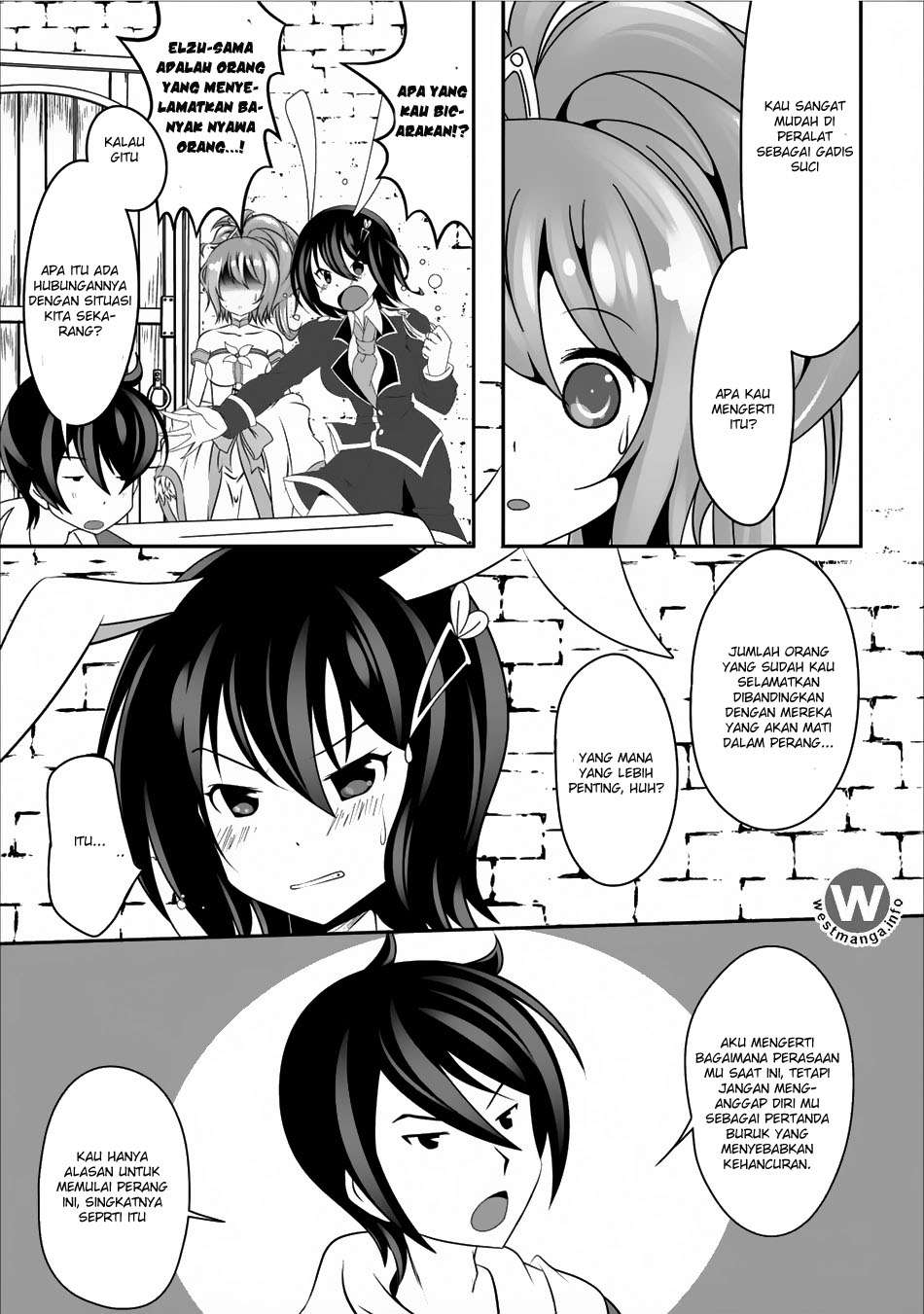 Hisshou Dungeon Unei Houhou Chapter 4 - halaman 24