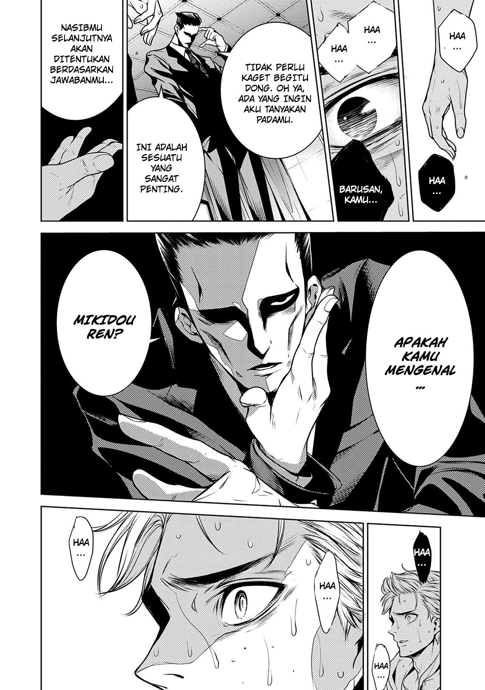 Hisshou Dungeon Unei Houhou Chapter 41 - halaman 16